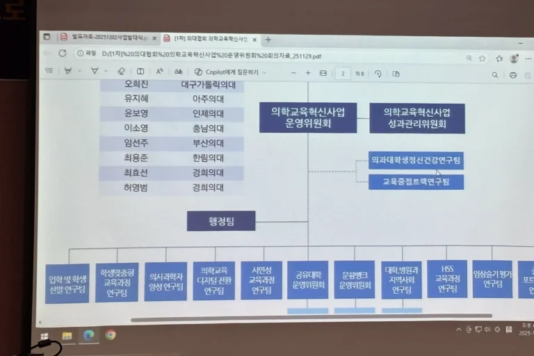 20251202_발대식_5