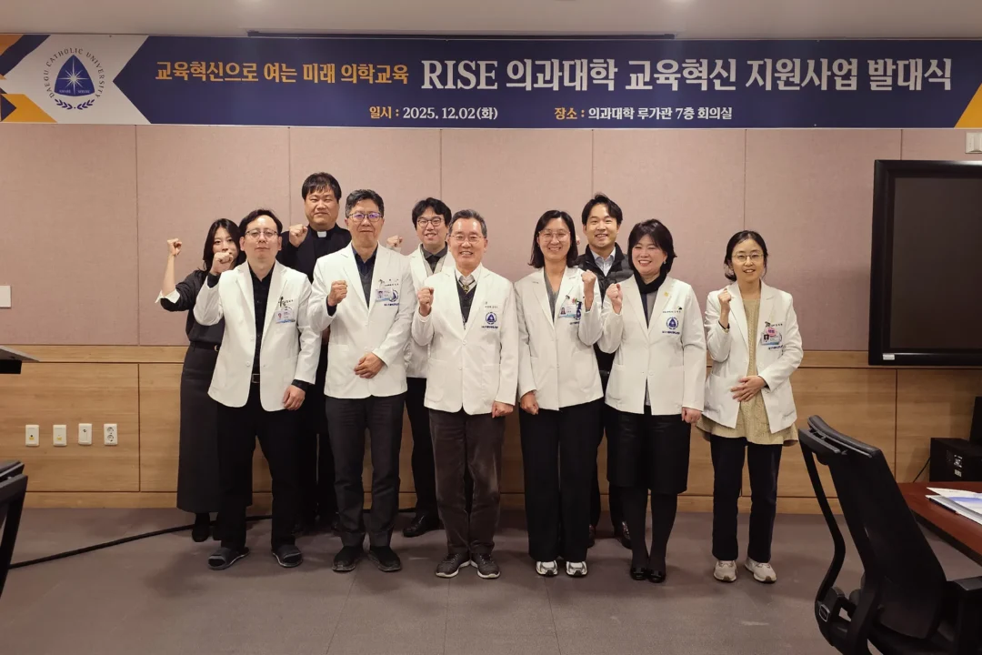 20251202_발대식_6