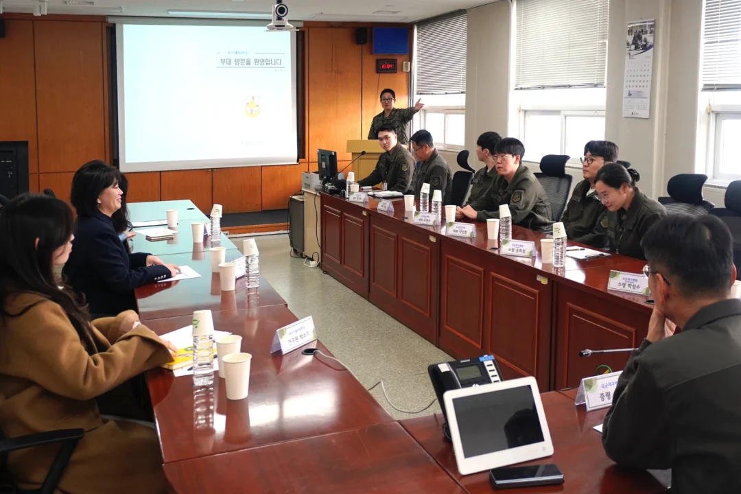 20260105_국군대구병원회의_2