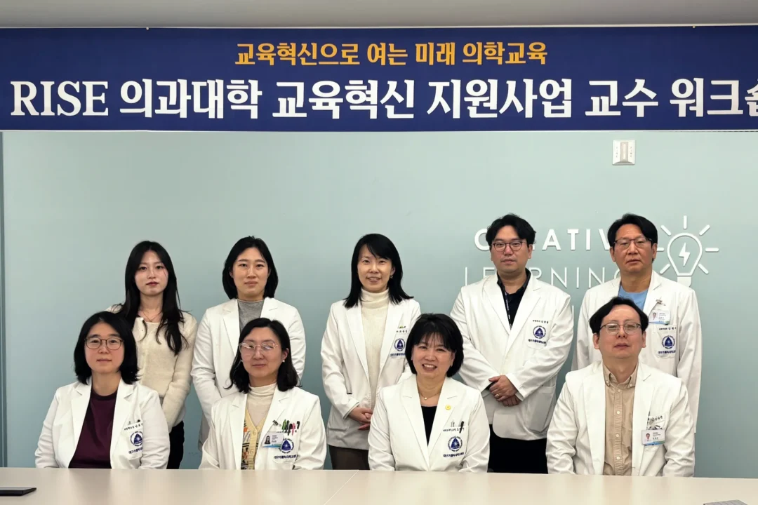 20260108~0109_교수1차워크숍_1