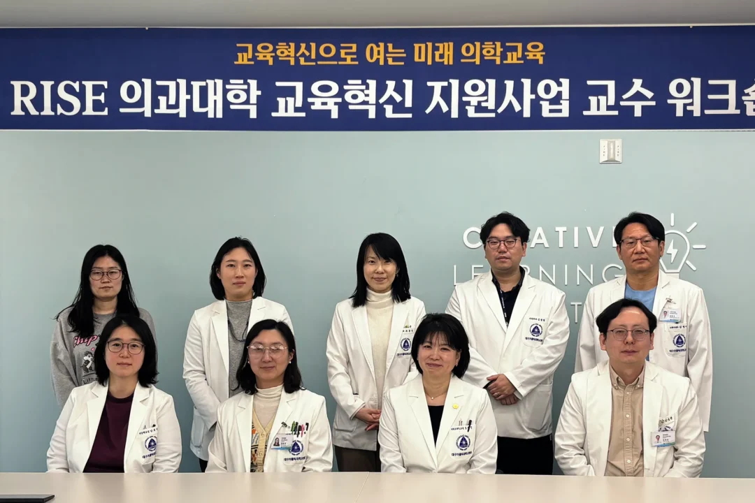 20260108~0109_교수1차워크숍_2