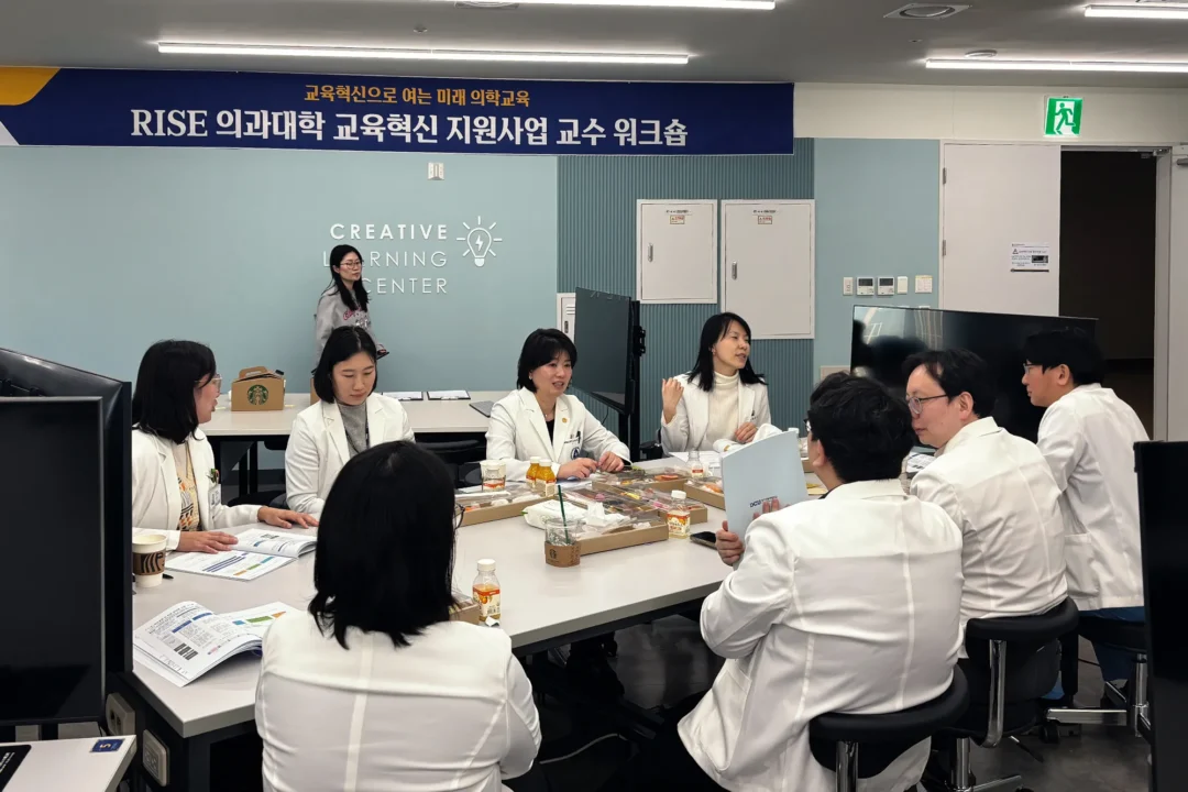 20260108~0109_교수1차워크숍_4