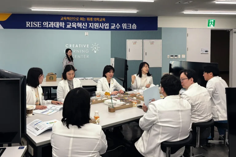 20260108~0109_교수1차워크숍_4