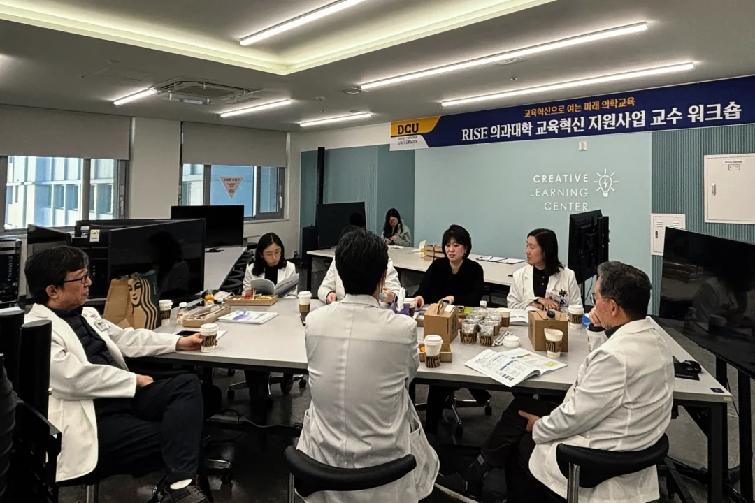20260108~0109_교수1차워크숍_6